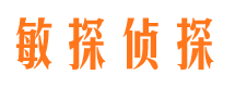 七台河寻人公司